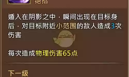王国纪元闪光阵容怎么搭配