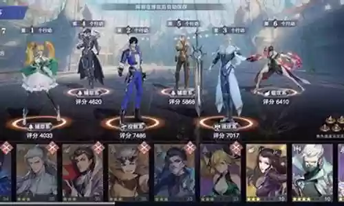 魂师对决剧毒阵容
