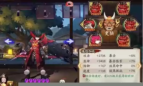 食切阵容搭配攻略