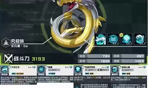 金属海龙兽搭配什么阵容好