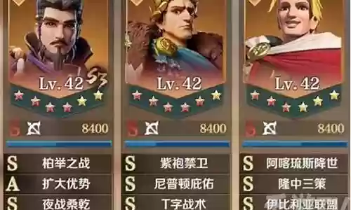 文明与征途孙武搭配阵容