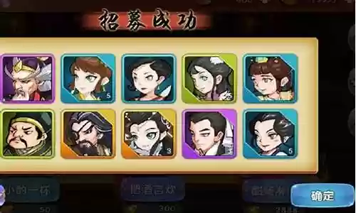 江湖侠客令橙卡阵容搭配插图