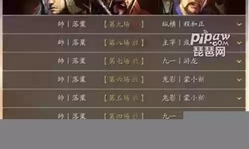 魏延搭配阵容推荐图解视频插图