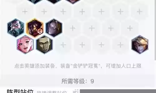 极客阵容搭配图高清插图