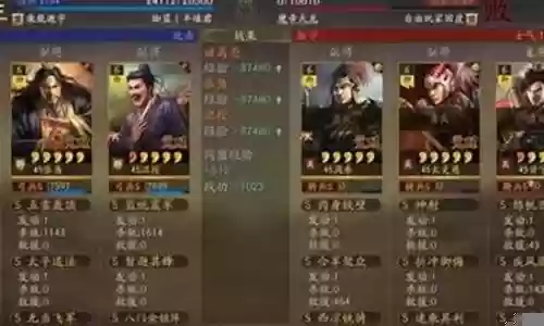 搭配弹弓的阵容有哪些