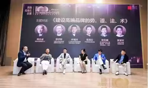 高端品牌阵容搭配图表大全