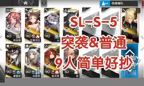 异世界之旅阵容搭配steam