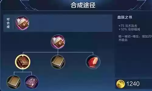 貂蝉怎样玩刺客阵容