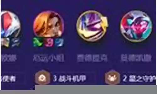 精英九五阵容搭配图表大全