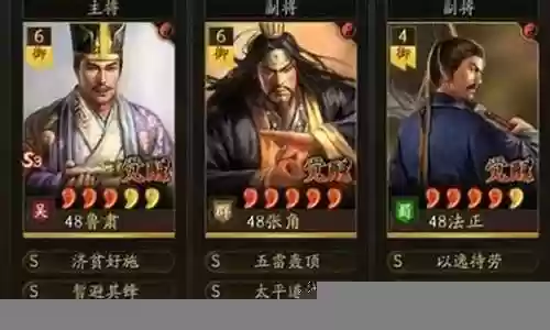 法阵最强阵容搭配