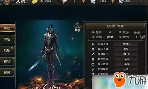 天堂2血盟武器发光