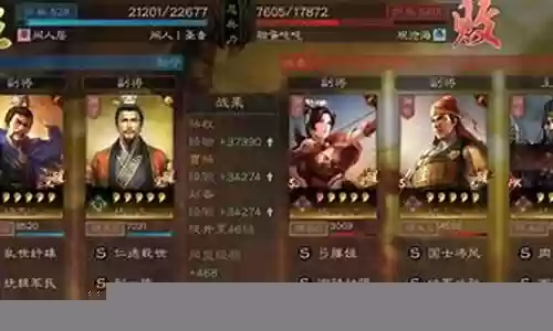 三皇骑阵容搭配