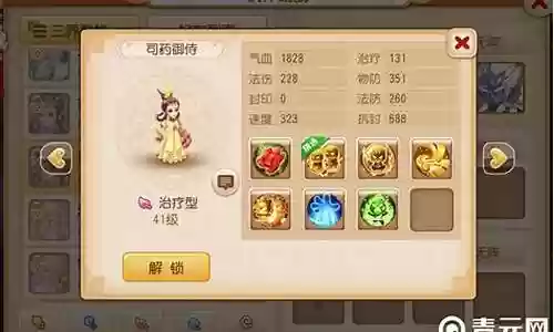 梦幻辅助化生寺阵容搭配