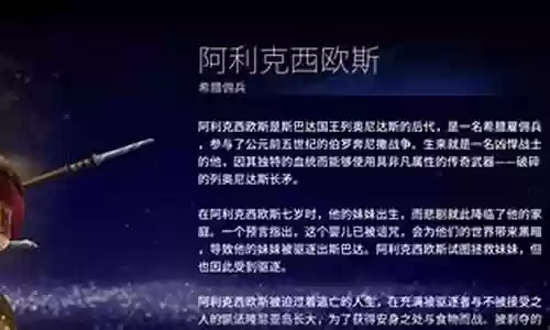 刺客信条燎原阵容怎么搭配