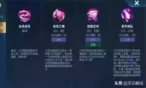 小乔降魔搭配什么阵容最强
