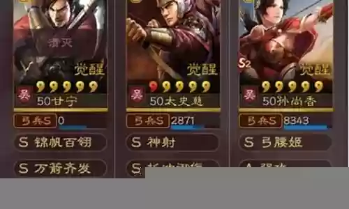 百将行甘宁阵容搭配