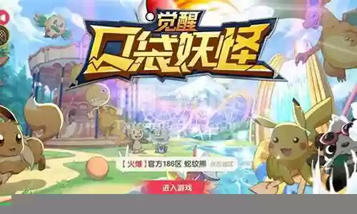 口袋觉醒老板阵容攻略