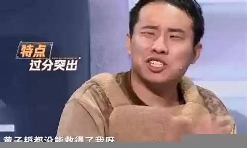 王牌家族新阵容装备插图
