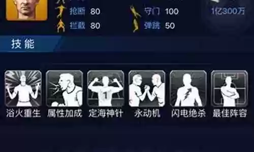 最佳阵容4132教练搭配