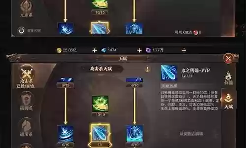 精灵盛典英雄怎么搭配阵容
