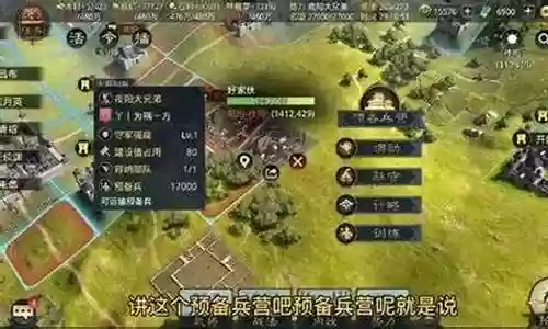率土之滨要塞最强搭配阵容