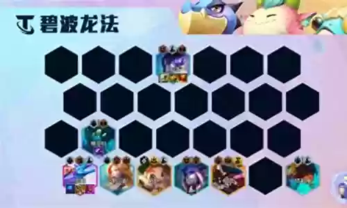 玉龙法师阵容搭配图片大全