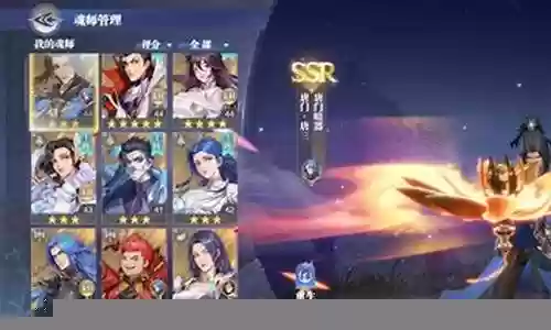魂师对决龙铠甲阵容搭配插图