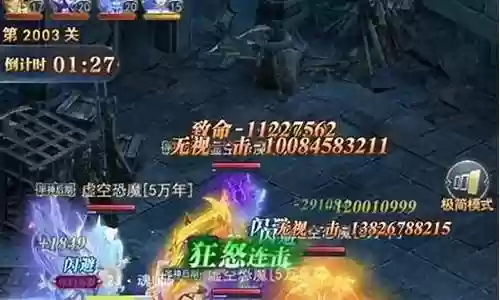 修罗最新阵容搭配图表视频