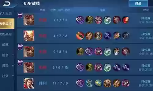 王者荣耀奇葩阵容2017插图