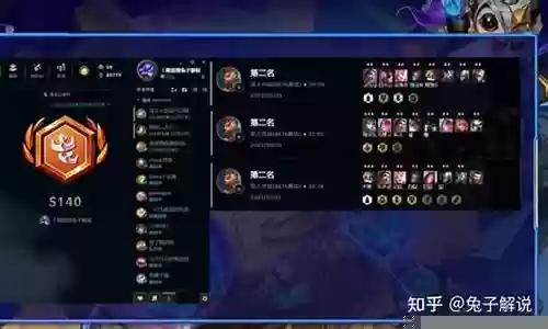 双人连胜阵容搭配图片高清