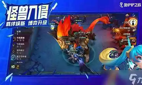 武器大师机甲阵容怎么搭配插图