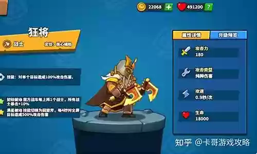 塔防精灵战士英雄阵容搭配插图