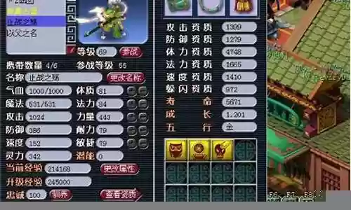 宝宝装备点化石可以拿下来