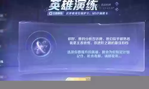 王者荣耀能力测试阵容搭配