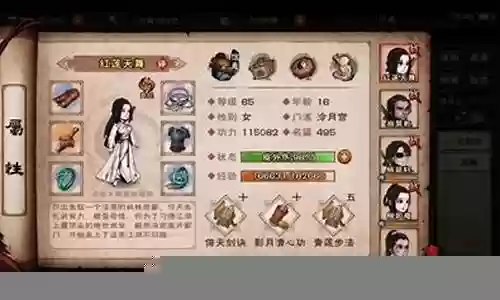 烟雨冷月剑阵容搭配