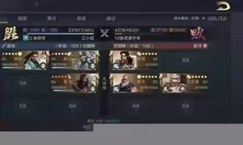 放置鸿图平民蜀魏阵容
