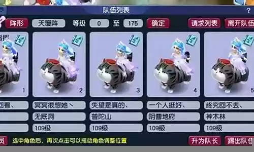 五开玩家推荐阵容