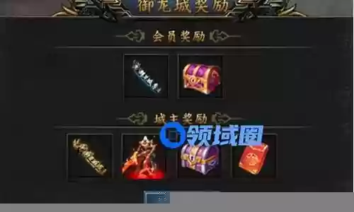 争霸王者之路阵容搭配