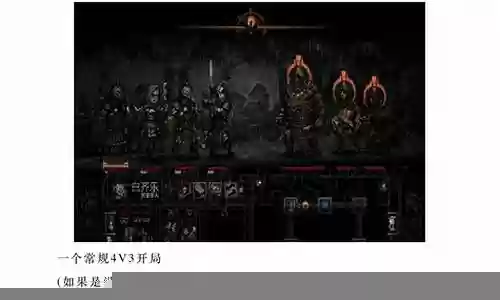暗黑铠甲搭配阵容图鉴最新插图
