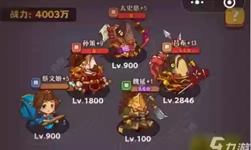 吕布孙策怎么搭配阵容最好
