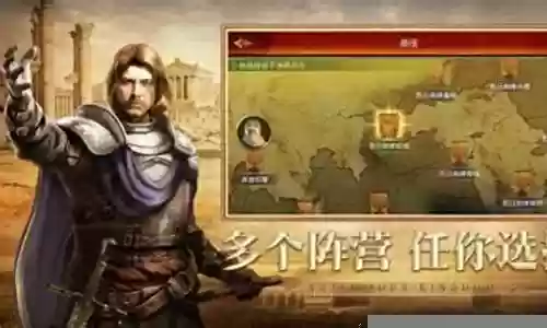 帝国战纪搭配阵容推荐图插图