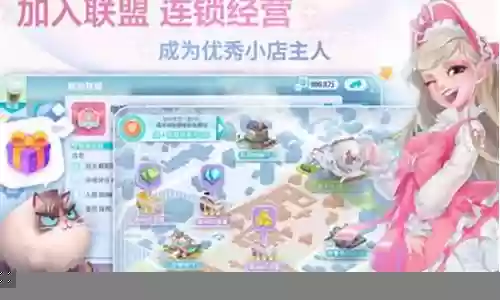 开店小店阵容搭配图片高清