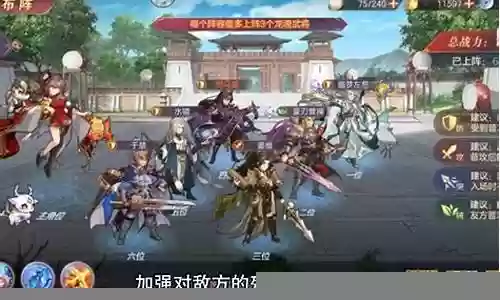 三幻新区开荒阵容推荐插图