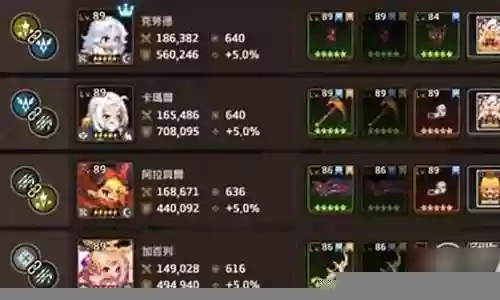 新副本单人阵容怎么搭配
