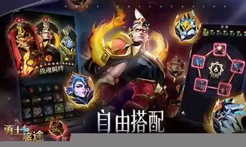 勇士最重要阵容搭配插图