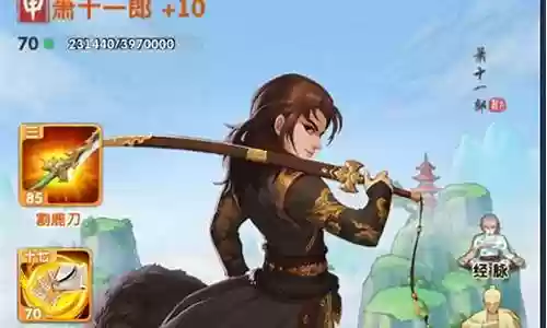 十一郎最强阵容搭配