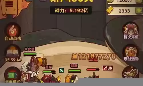 咸鱼之王最佳战力阵容搭配