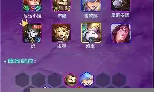 保镖白魔法狙阵容