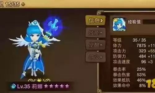 魔灵召唤阵容搭配查询