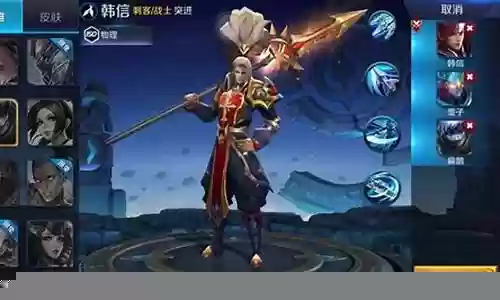 王者荣耀血魔搭配阵容插图